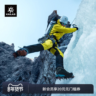 KAILAS凯乐石 M8 IC-PRO攀冰裤GTX防风加绒保暖透气耐磨户外男款