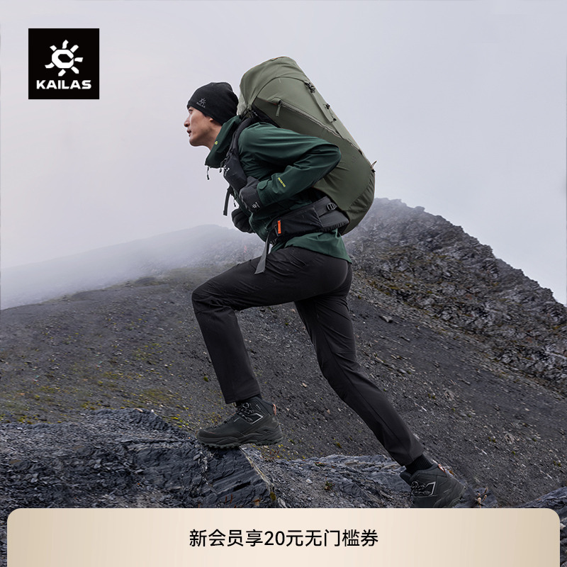 KAILAS凯乐石软壳裤中厚