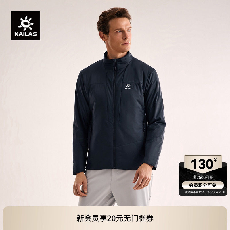 凯乐石立领AT60运动保暖棉服