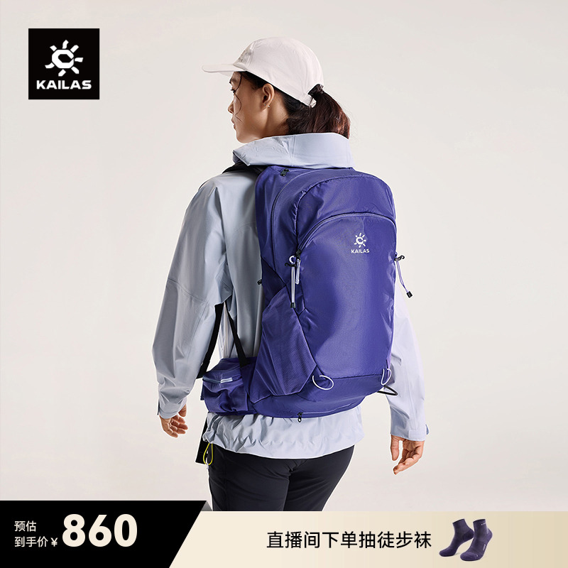 KAILAS凯乐石 风洞IV 26L轻量徒步背包透气排汗耐磨户外登山徒步