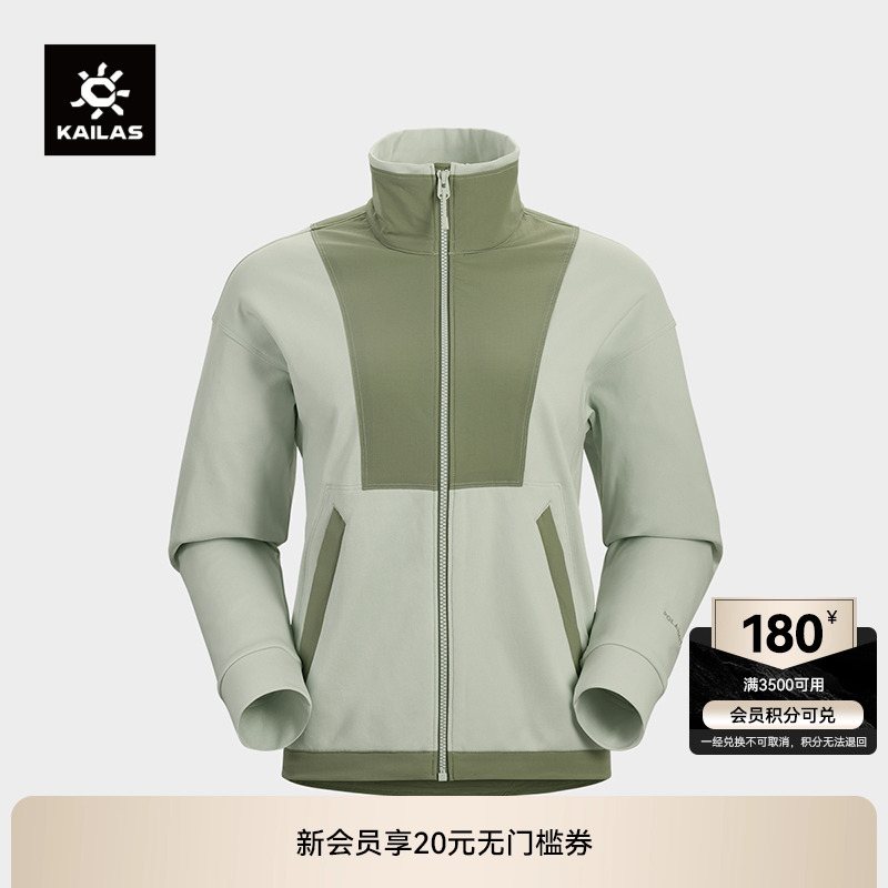 KAILAS凯乐石抓绒衣外套POLARMATE轻量保暖户外运动登山徒步女款