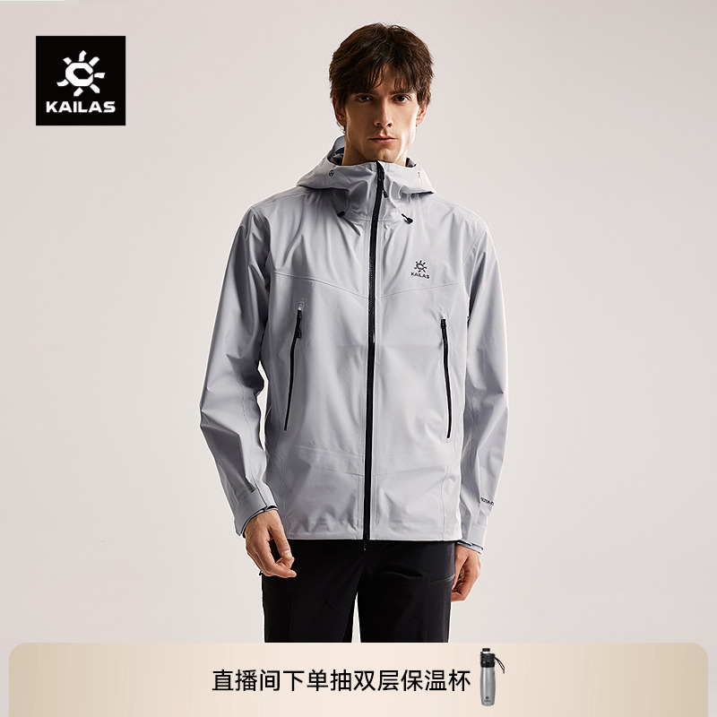 凯乐石格木冲锋衣男款