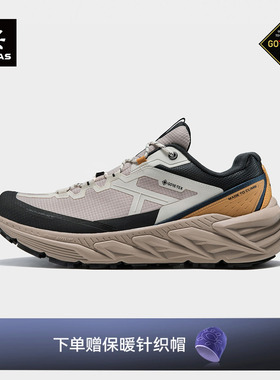 KAILAS凯乐石徒步鞋GTX【防水版】轻量防滑耐磨户外登山鞋男女款