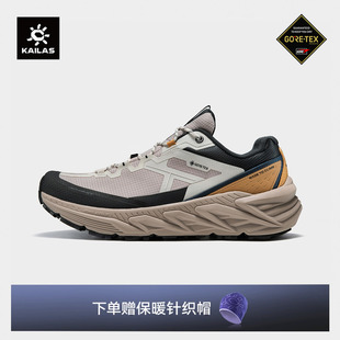 男女款 KAILAS凯乐石徒步鞋 轻量防滑耐磨户外登山鞋 防水版 GTX