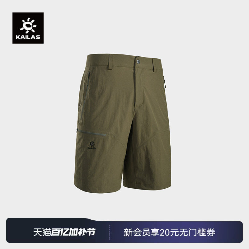 KAILAS凯乐石T9耐磨快干短裤CORDURA速干户外运动登山徒步男款