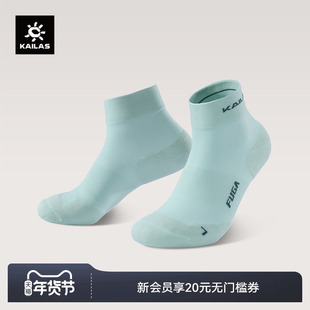 KAILAS凯乐石COOLMAX低帮跑山袜(两双装)导汗排湿跑山女款