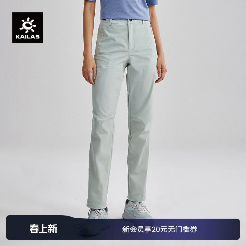 KAILAS凯乐石速干裤CORDURA耐磨快干户外长距离登山徒步裤女款