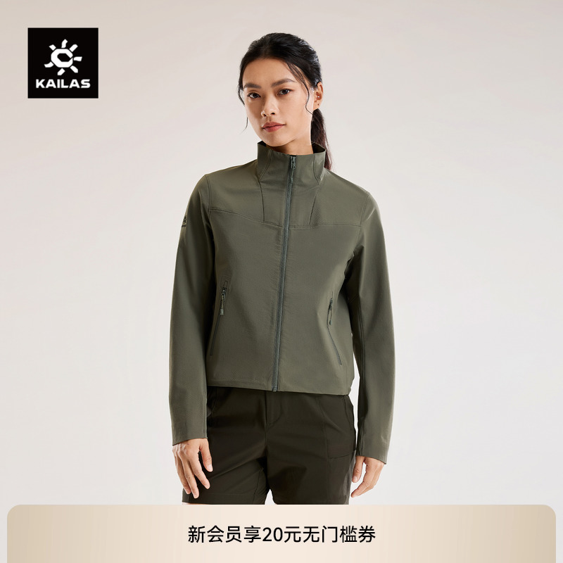 凯乐石M8立领软壳衣女款