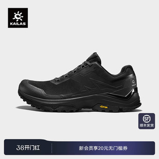 KAILAS凯乐石界山低帮徒步鞋【透气版】防滑抓地户外登山徒步男款