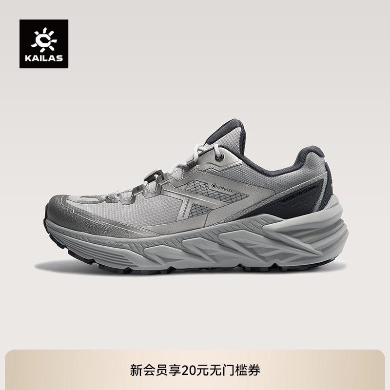 凯乐石山行-2GTX防水跑山徒步鞋