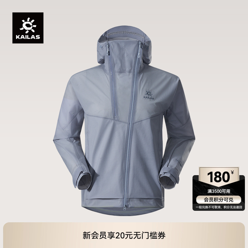 凯乐石索松冲锋衣男款