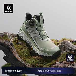 KAILAS凯乐石行云 FLT BOA 防水跑山徒步鞋小中帮防滑户外运动女