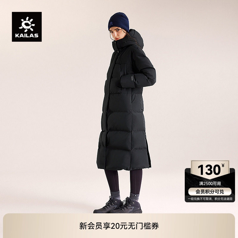 凯乐石长款连帽羽绒服女款