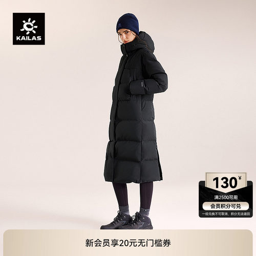 凯乐石长款连帽羽绒服女款