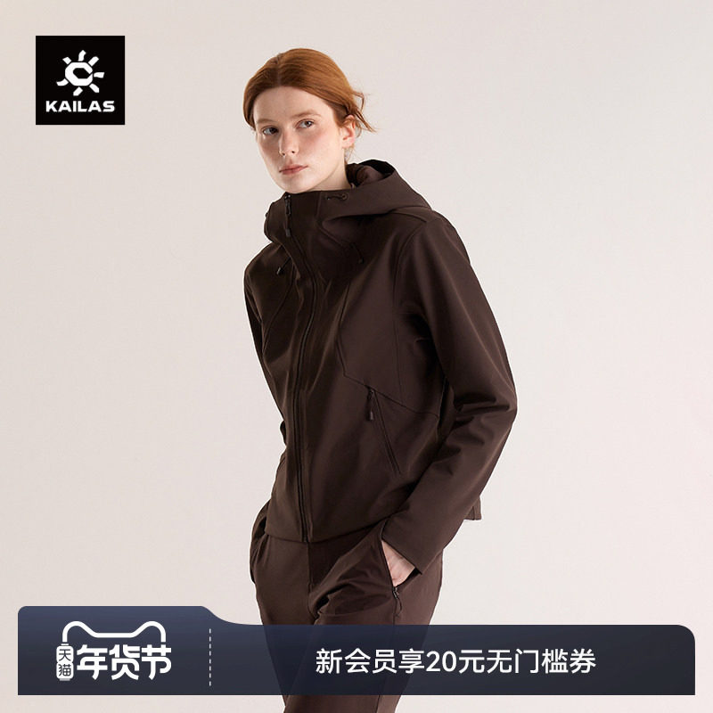KAILAS凯乐石M8 IC短廓型连帽软壳衣外套保暖防风户外徒步夹克女,户外/登山/野营/旅行用品,软壳衣,淘宝优惠券,粉丝福利购,淘宝优惠卷