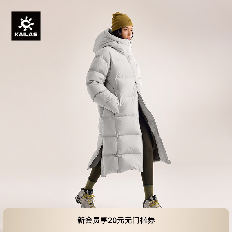 凯乐石中性长款羽绒服保暖透气防钻绒800蓬鹅绒户外滑雪外套女款