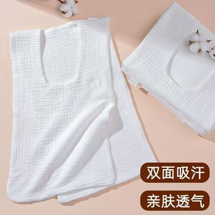 成人纯棉纱布吸汗巾背心式全棉垫背巾母婴产妇后背隔汗巾运动专用