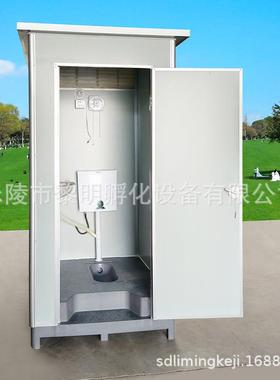 PE底座移动厕所卫生间户外淋浴一体洗澡房彩钢款农村单人工厂直销