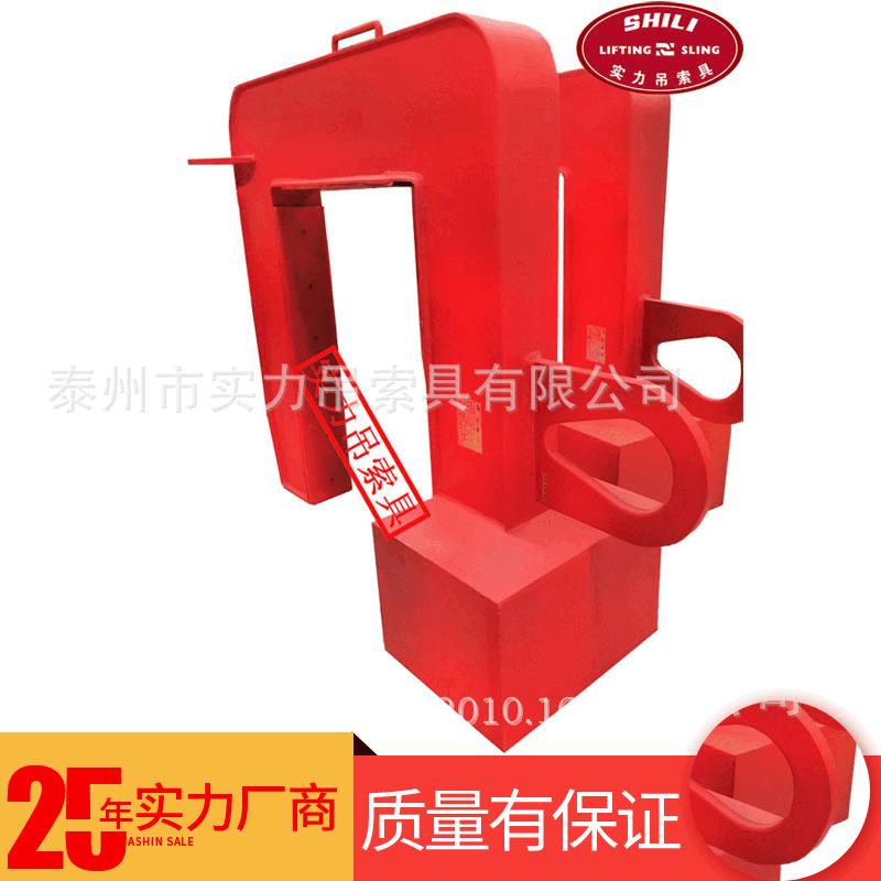 25T平衡横梁吊具C型带钢卷板吊钩工业冶金起重C型吊索具