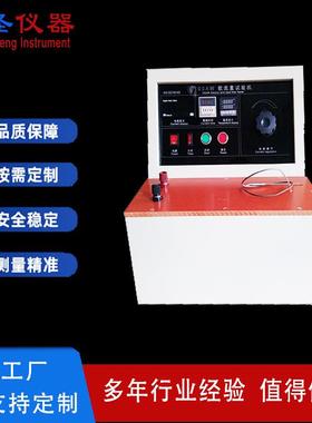 CS5661载流量试验机电线电缆老化测试仪线缆冒烟试验机GB/T2951