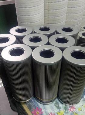 回油过滤器滤芯21FH2100-25,61-0