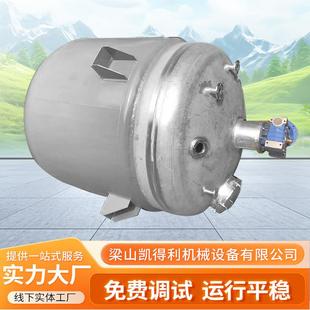 反应釜水热合成液体乳化均质结晶冷却不锈钢反应釜 高温化工立式
