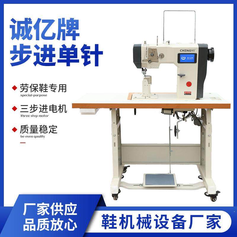 工厂直销步进款自动剪线多功能电脑平车全自动皮革工业缝纫机,纺织面料/辅料/配套,其他纺织机械,淘宝优惠券,粉丝福利购,淘宝优惠卷