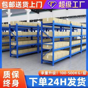 上海仓库货架电商快递家用轻中型架子重型布匹工业货架仓储货架