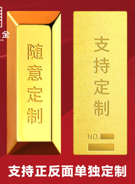 纪元金 足金梯形投资金条5g10g20g9999纯金实心黄金投资收藏