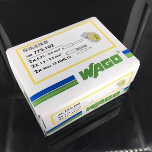 2孔分线并线器100 102电线连接器 优选德国WAGO万可接线端子 773