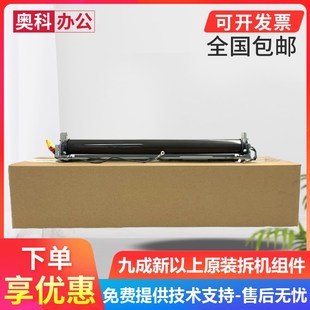 4054 5054 6054 优选理光MP2554 2555 3554 3555 6055定影膜 3054