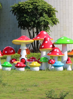 玻璃钢仿真大蘑菇雕塑摆件户外花园林庭院草坪微景观植物装饰小品