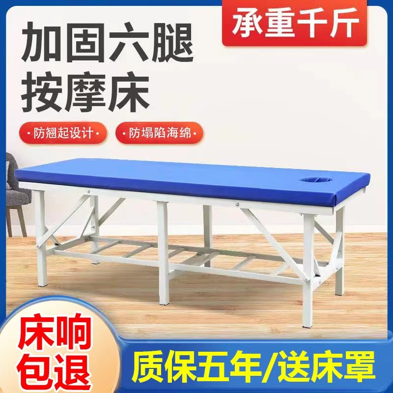优选中医整脊正骨推拿按摩床理疗床医务室家用诊断诊疗诊察检查康