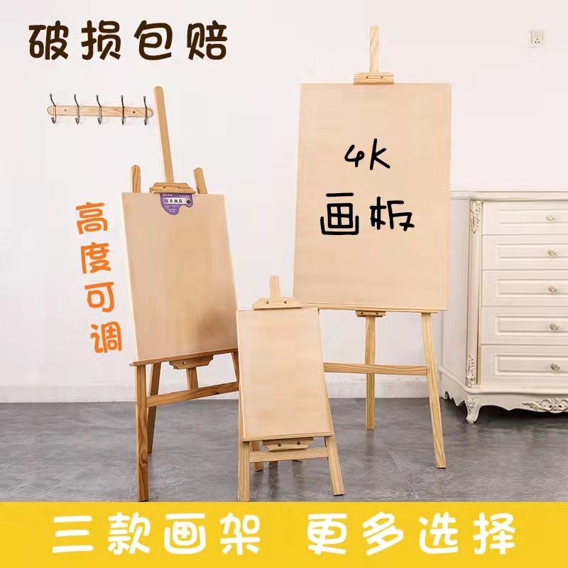 优选木质画架画板美术生专用支架展示架儿童桌面台式素描木制套装,文具电教/文化用品/商务用品,画板/画架/速写板,淘宝优惠券,粉丝福利购,淘宝优惠卷
