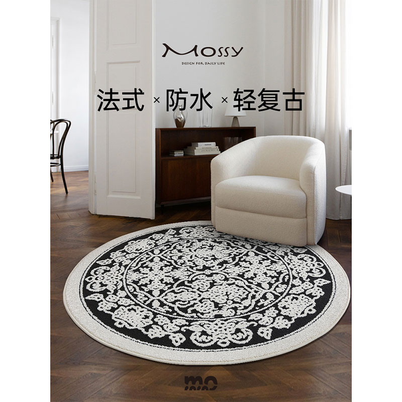优选陌希防水小巴黎法式复古圆形地毯绝美高级客厅茶几垫衣帽间