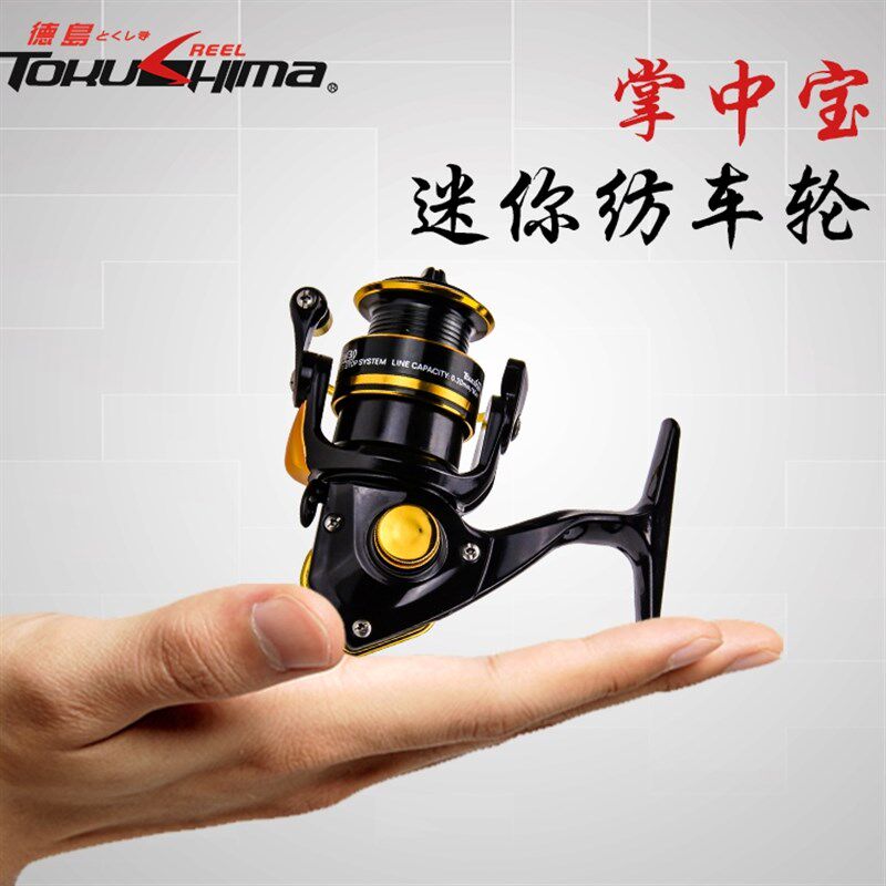 优选德岛TW50/TW30鱼线轮迷你纺车轮钓鱼轮渔轮矶钓轮金属线杯冰