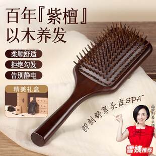 高端气垫按摩梳子头皮经络蓬松女士专用静电脱发气囊防家用檀木梳