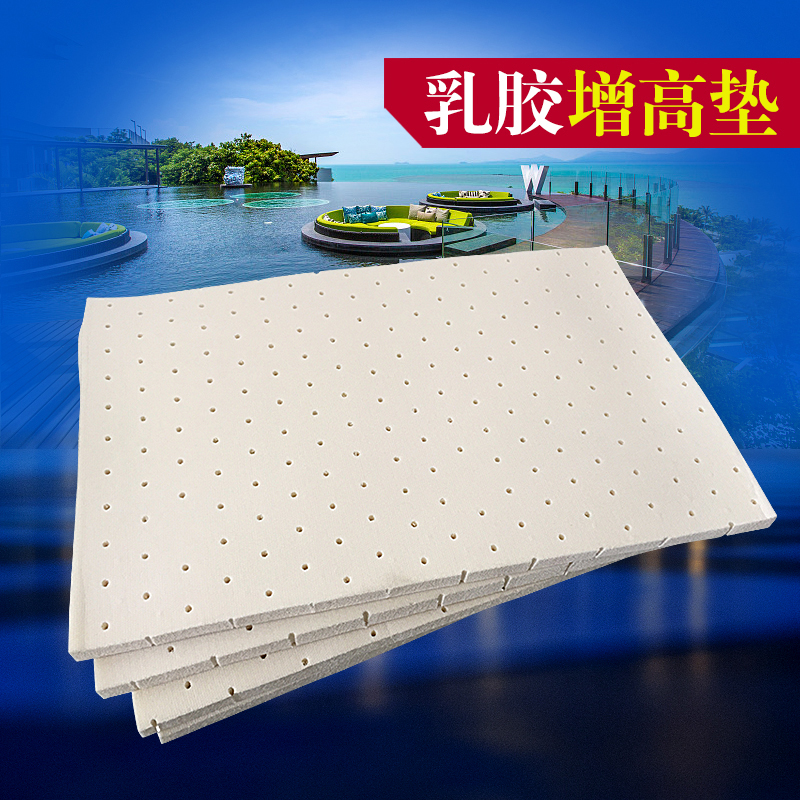 泰国乳胶枕头增高垫60-40-2cm3慢回弹枕头儿童枕头可用环保型裸芯