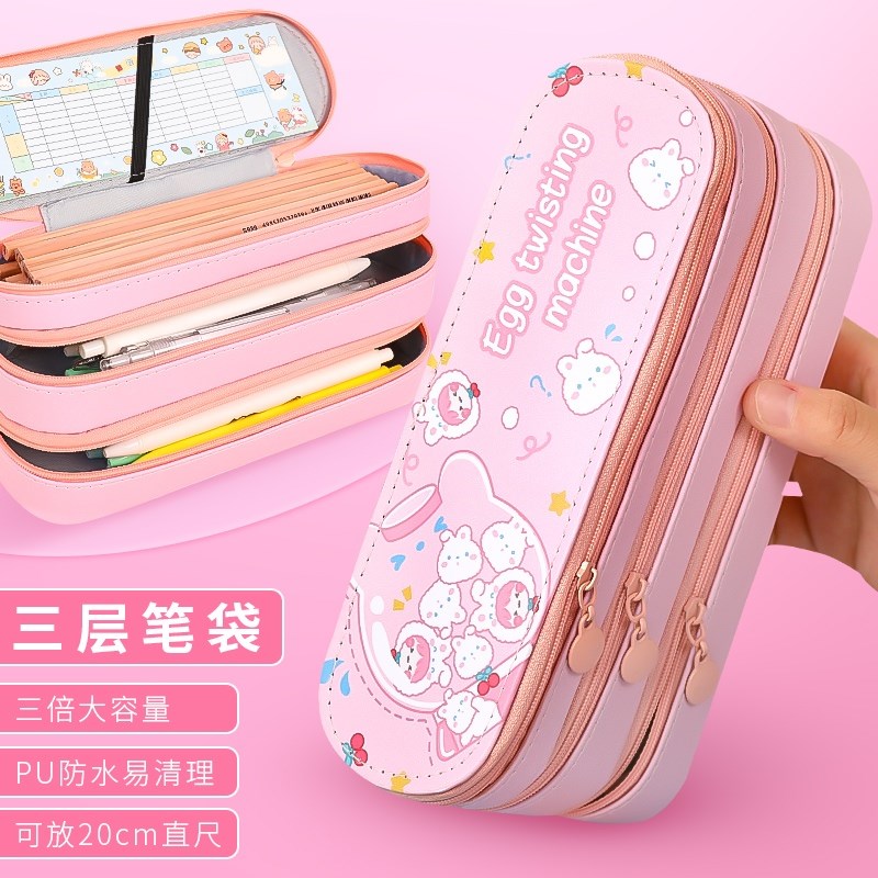大容量笔袋简约ins三层文具盒铅笔盒小学生女孩可爱卡通日系防水