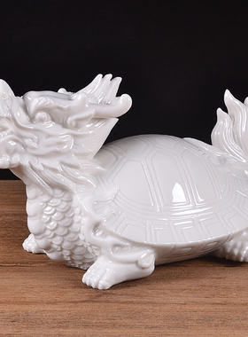 陶瓷器吉祥物龙龟白瓷龙头龟家居办公室镇宅招财风水摆件乔迁礼品