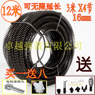 管道疏通机弹簧16mm家用管道堵塞疏通弹簧通下水道疏通器电动工具