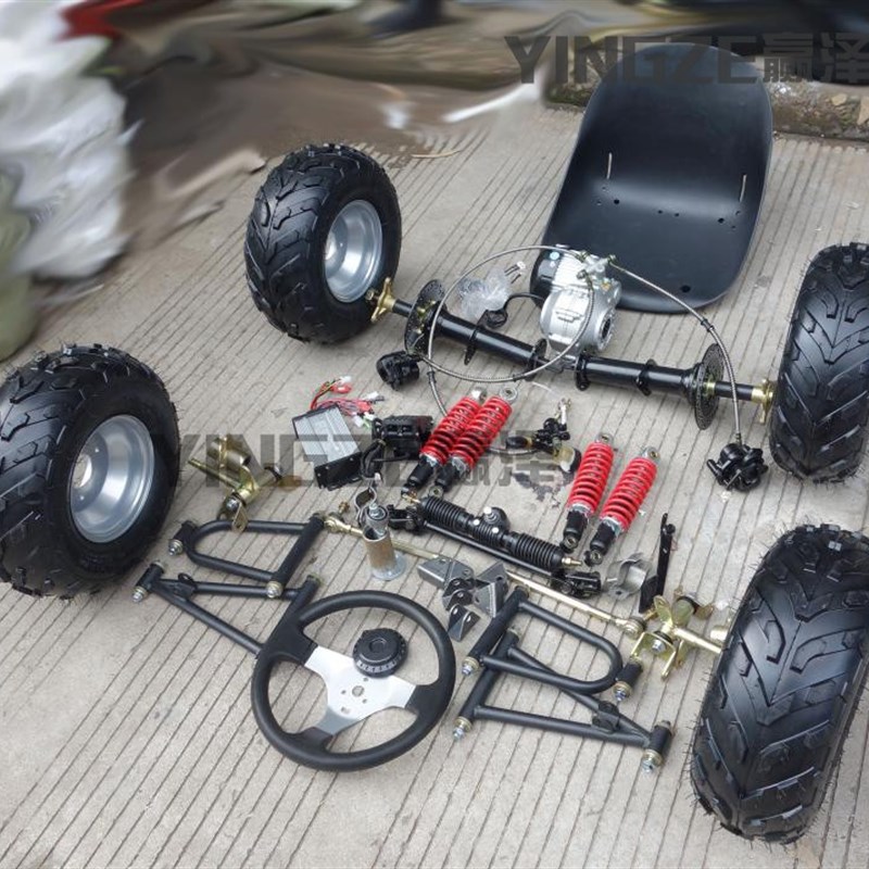 电动四轮车卡丁车配件前悬挂转向方向机差速轴传动后桥电机7寸胎