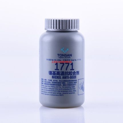 优选天山可赛新1771  高温咬合剂 1771镍基高温抗咬合剂 230g/罐