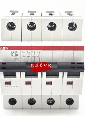 优选原装 ABB断路器S204-C10 C20 C40 C50 C63 C80空开4P 16A 20A