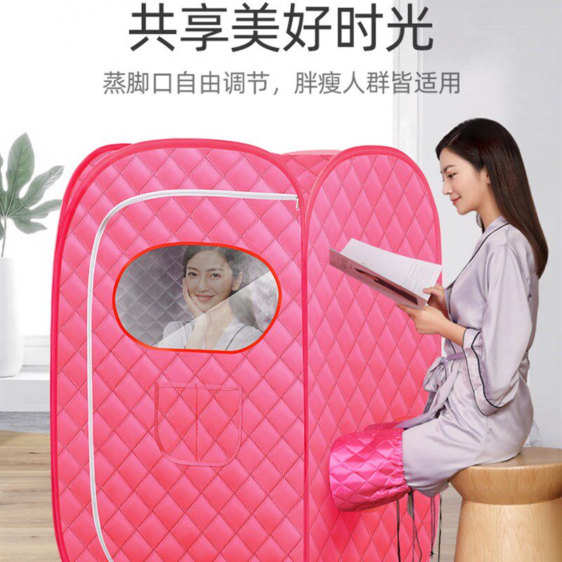 优选汗蒸箱家用全身无排毒汗蒸桑拿房家庭式浴箱熏蒸桶仪发汗舱蒸