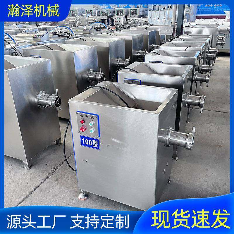 大型冷冻肉绞肉机大功率鸡架宠物食品绞碎机牛羊肉不锈钢绞肉机,清洗/食品/商业设备,其他食品加工设备,淘宝优惠券,粉丝福利购,淘宝优惠卷