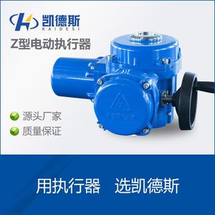 18W阀门电动头 DZW0智能调节型电动执行器00N.m防爆型Z0