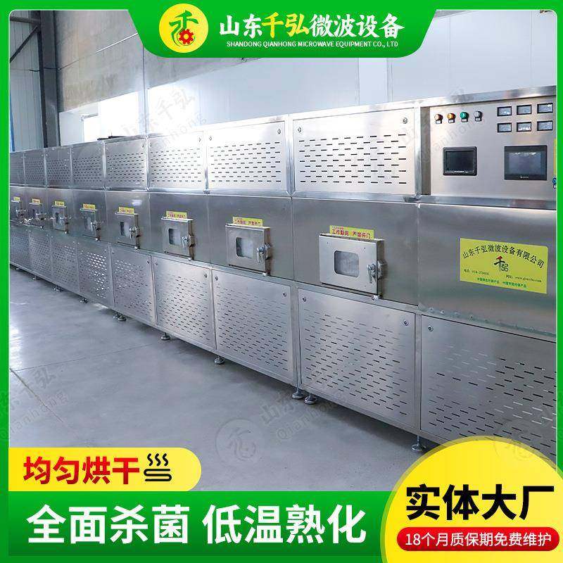 隧道式烘干设备隧道式养殖大虾鲅鱼肉烘干设备鲜虾干燥机器,清洗/食品/商业设备,其他食品加工设备,淘宝优惠券,粉丝福利购,淘宝优惠卷