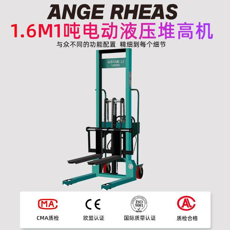 手动液压堆高车加装探照灯1吨抬高车手推升高搬运叉车装卸车,搬运/仓储/物流设备,其他起重搬运设备,淘宝优惠券,粉丝福利购,淘宝优惠卷