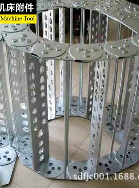 厂家直供TL45.65.75钢制拖链电缆钢铝拖链桥式全封闭钢制拖链